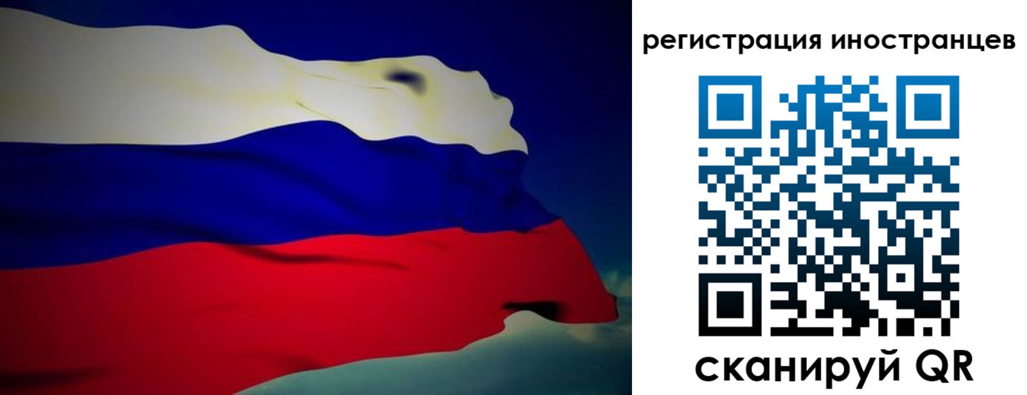 временная регистрация купить в Углегорске